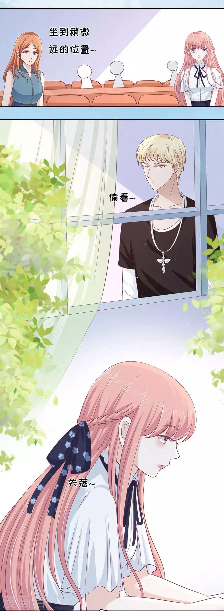 第177话 论坛风波2