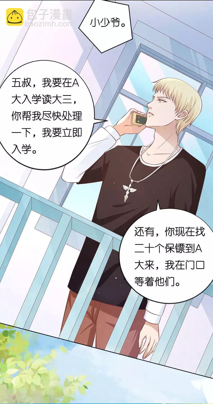 第177话 论坛风波2