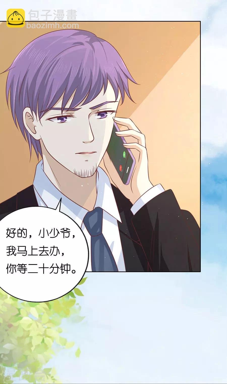 第177话 论坛风波2
