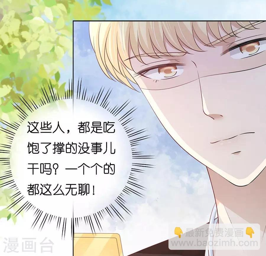 第178话 在教室被围堵