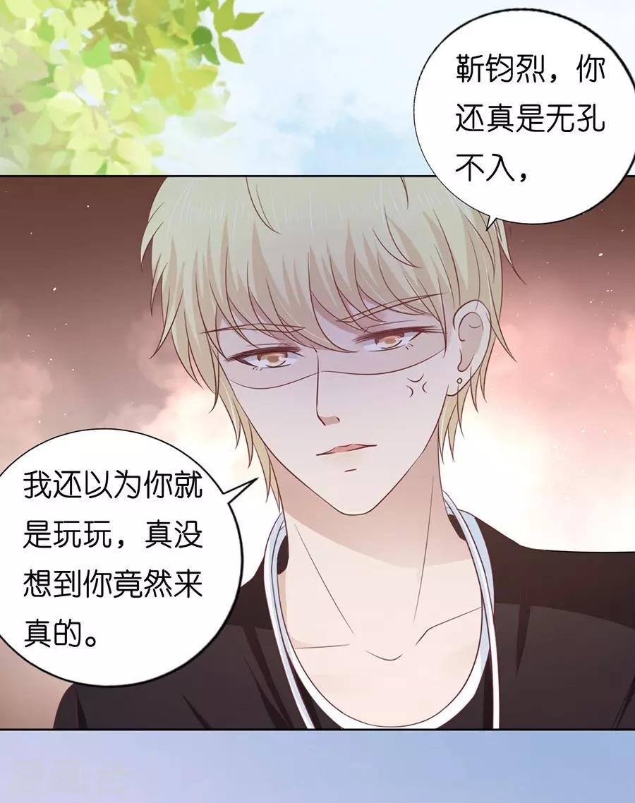 第178话 在教室被围堵