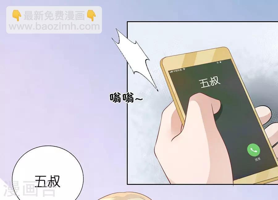 第178话 在教室被围堵