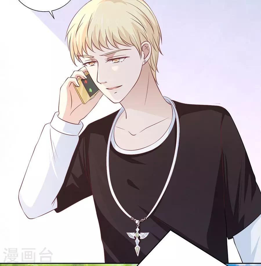 第178话 在教室被围堵
