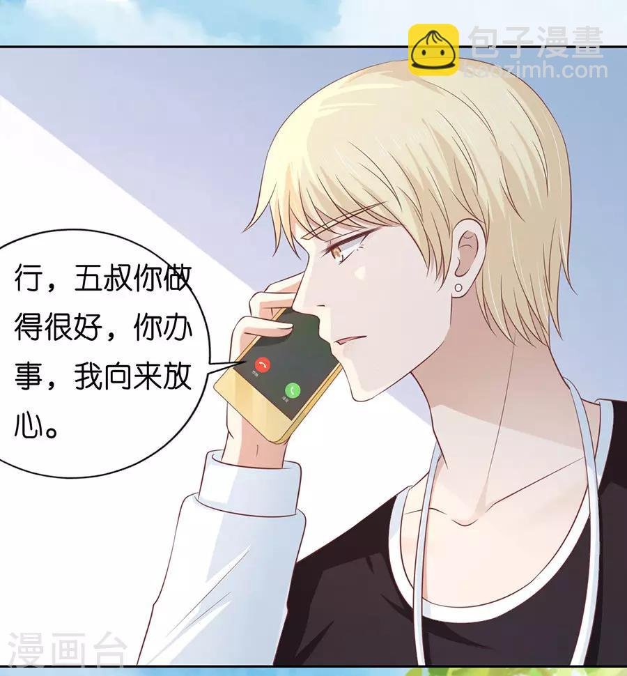 第178话 在教室被围堵