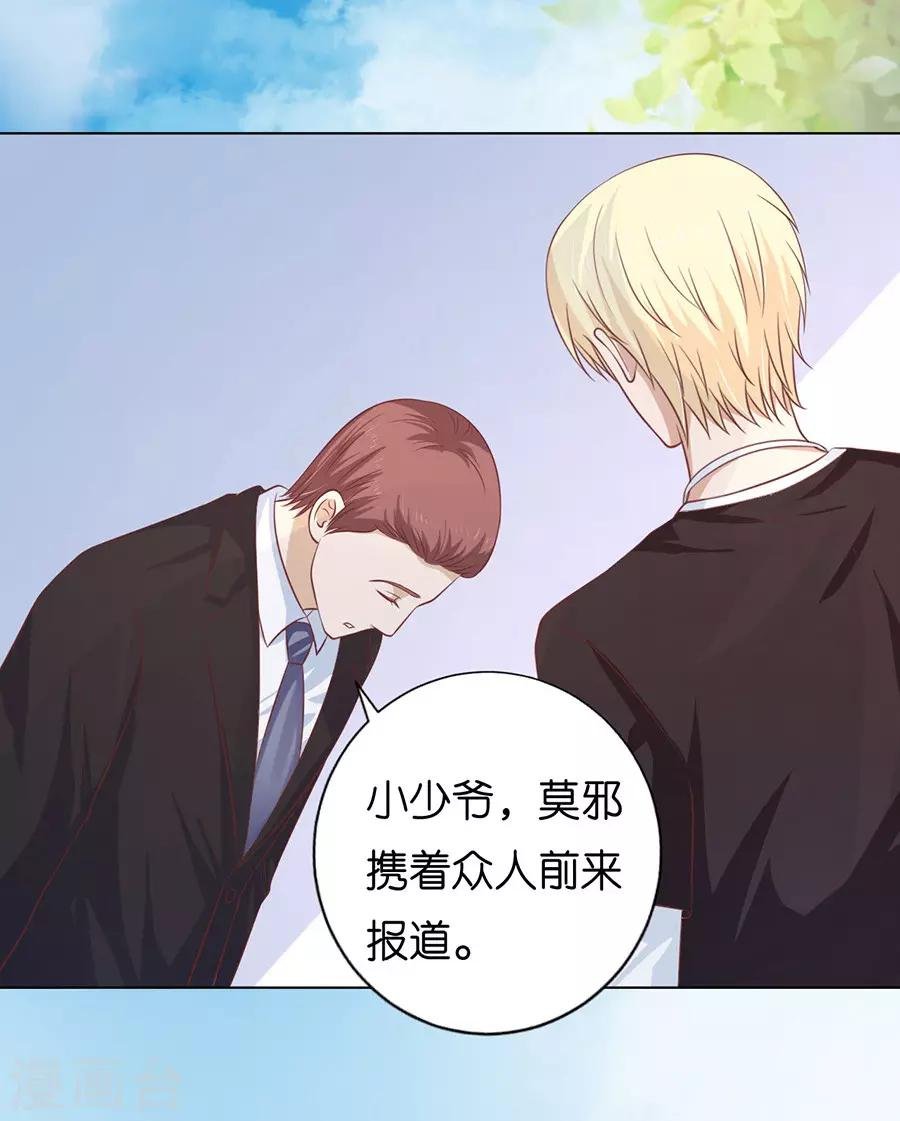 第178话 在教室被围堵