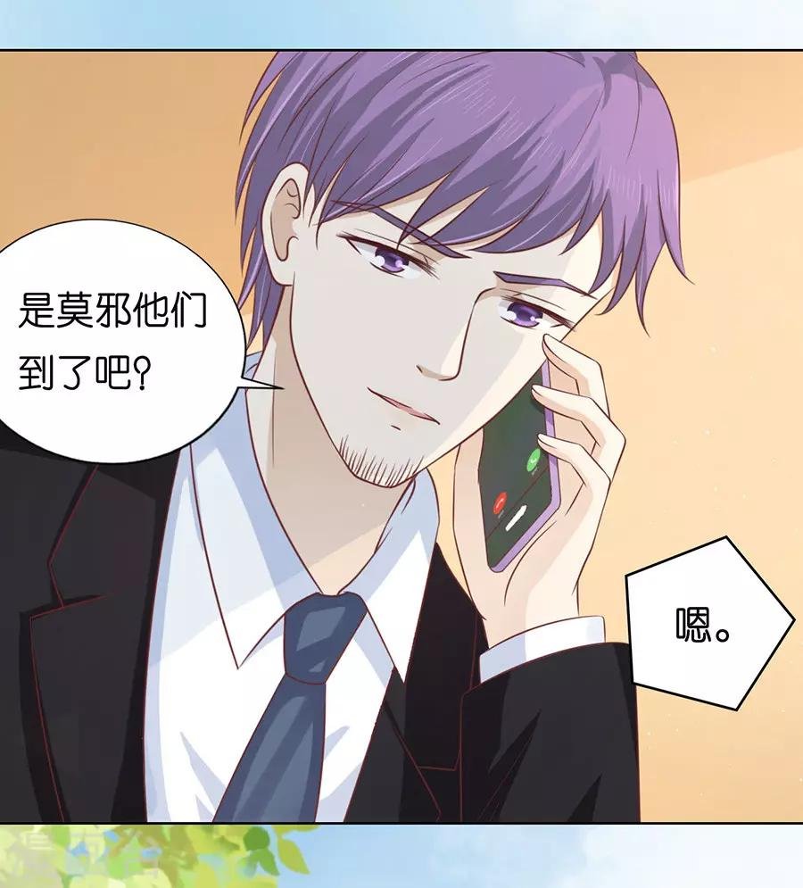 第178话 在教室被围堵