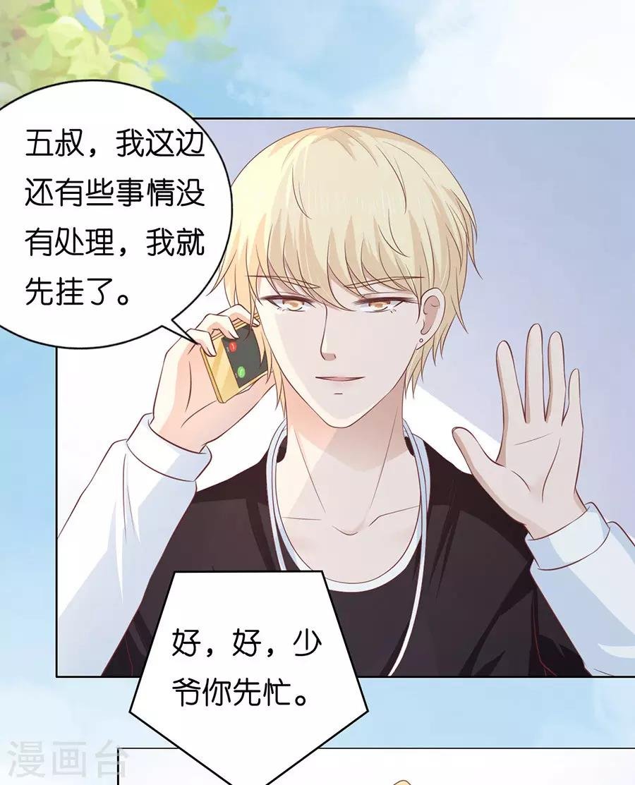 第178话 在教室被围堵