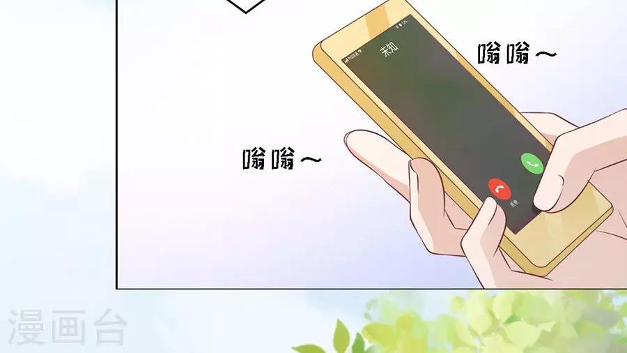 第178话 在教室被围堵