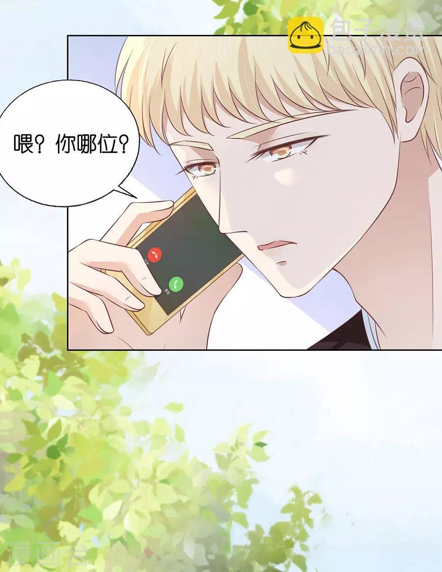 第178话 在教室被围堵