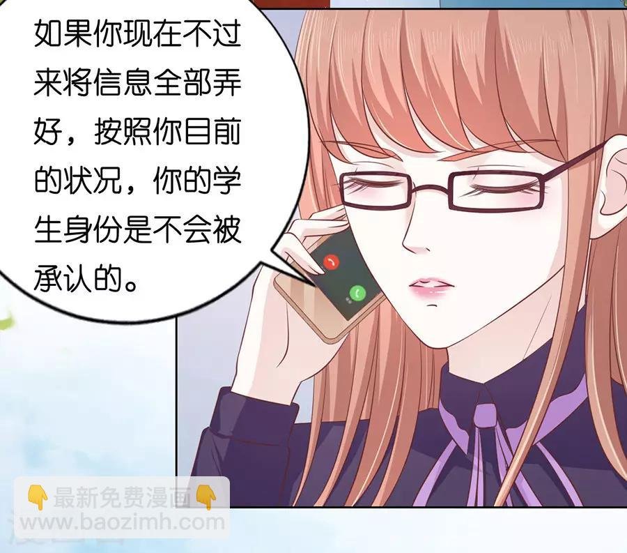 第178话 在教室被围堵