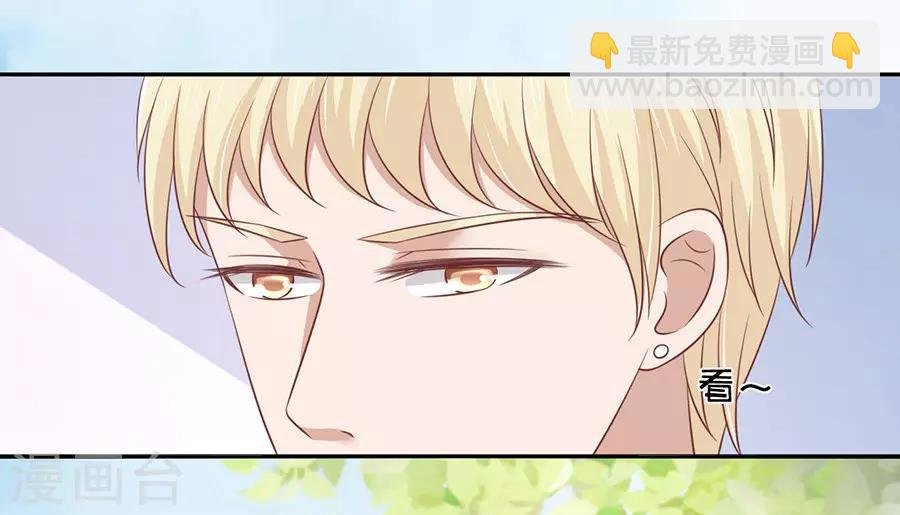 第178话 在教室被围堵
