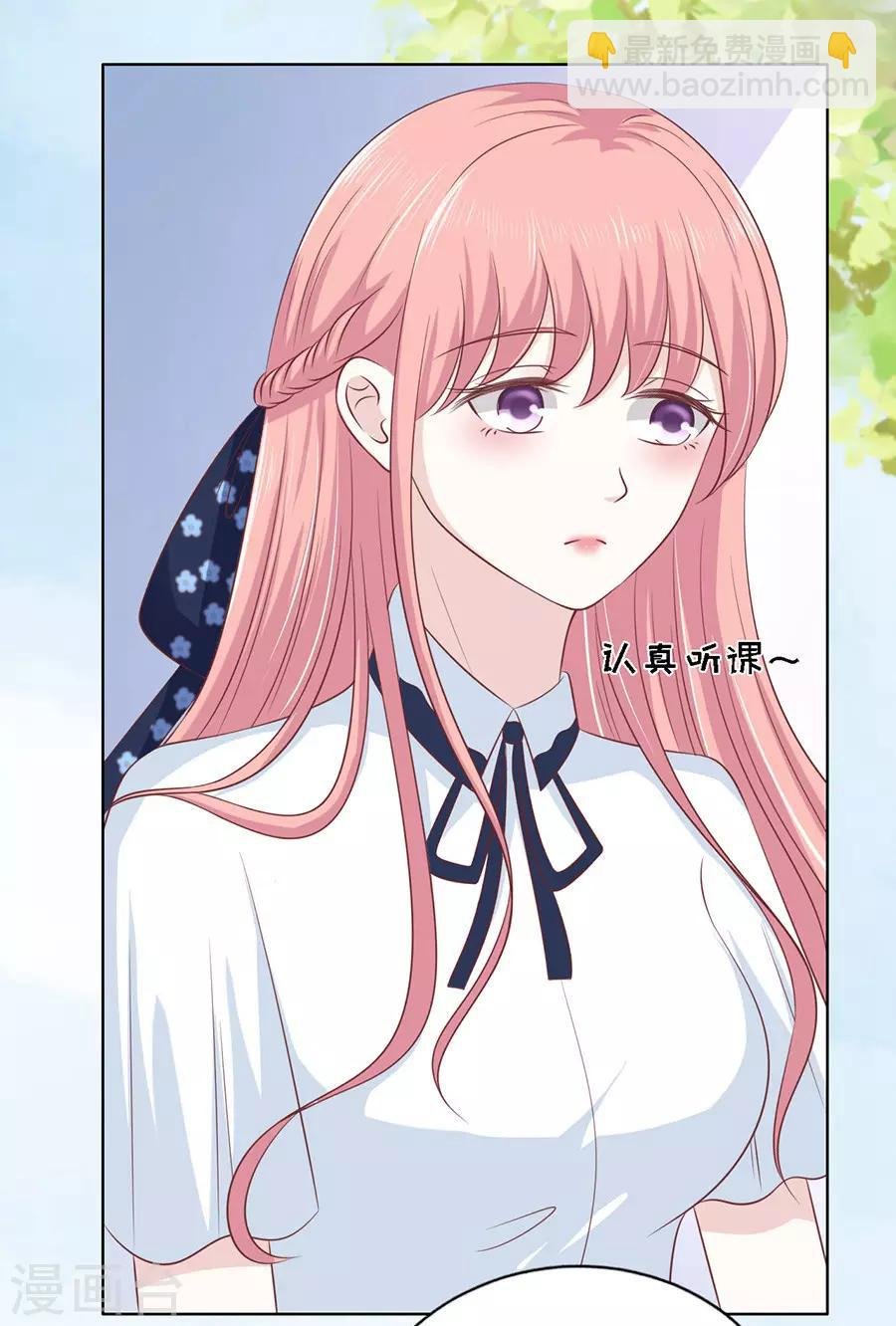 第178话 在教室被围堵