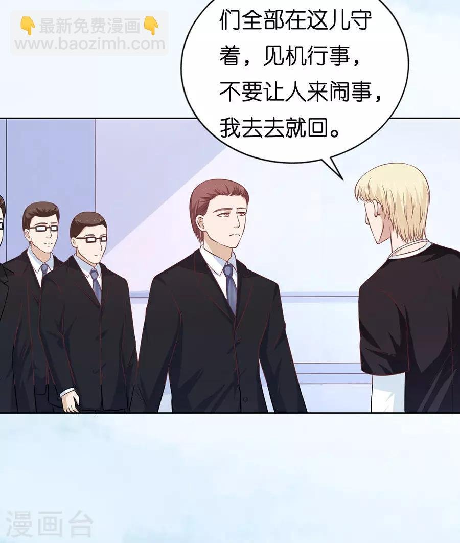 第178话 在教室被围堵