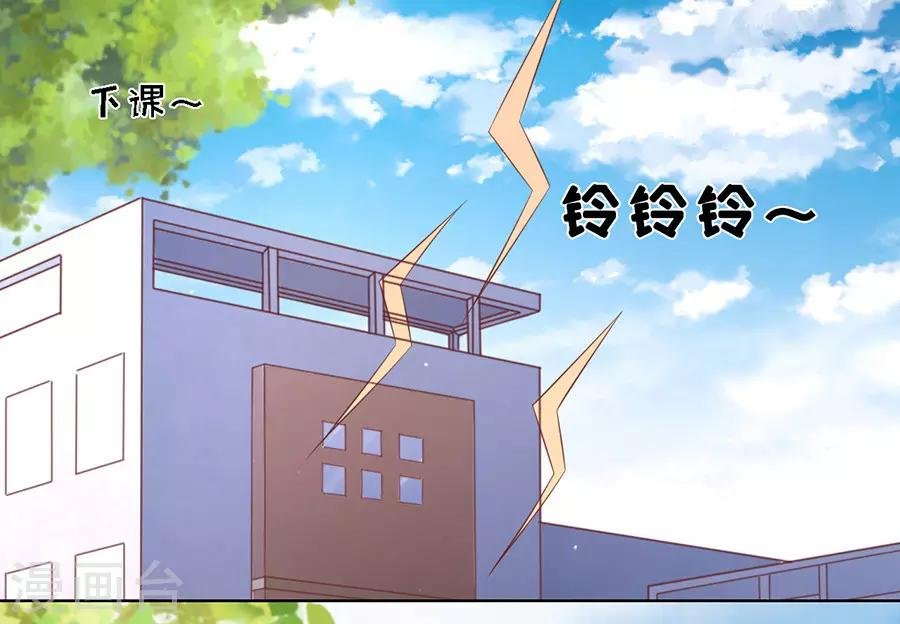 第178话 在教室被围堵
