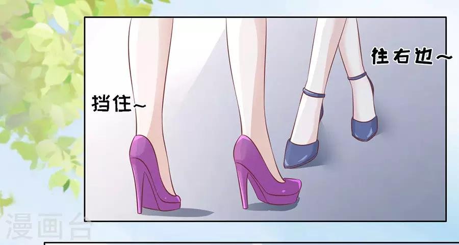 第178话 在教室被围堵