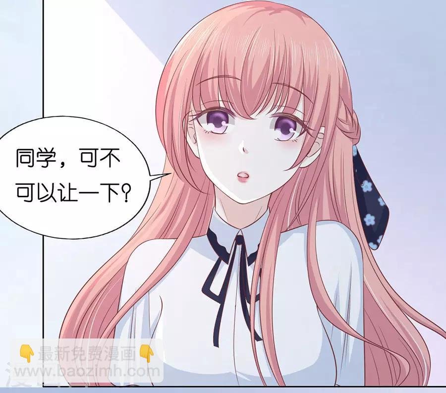 第178话 在教室被围堵