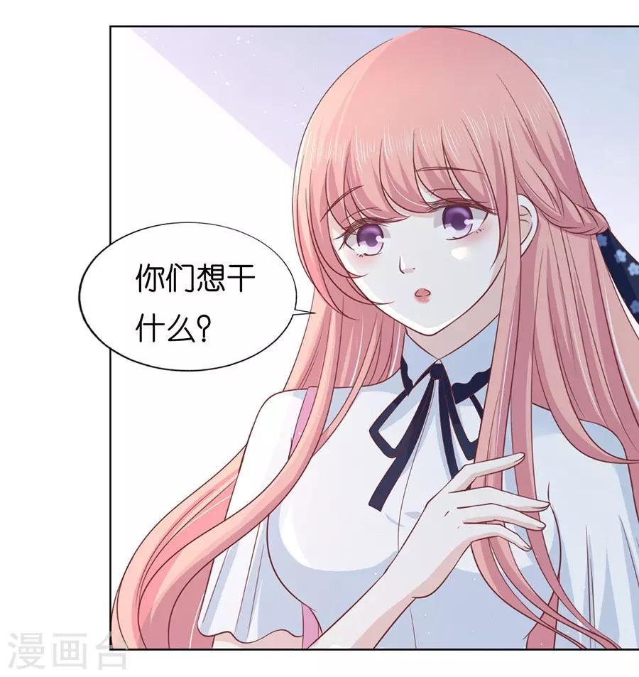 第178话 在教室被围堵