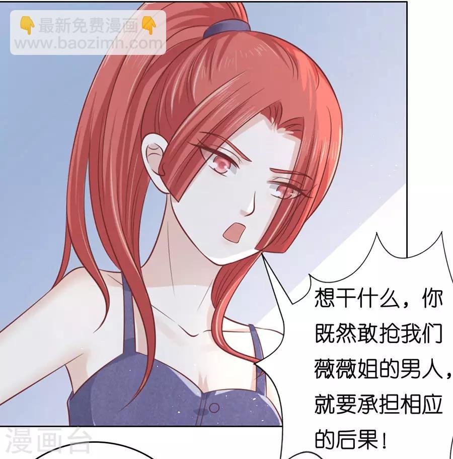 第178话 在教室被围堵