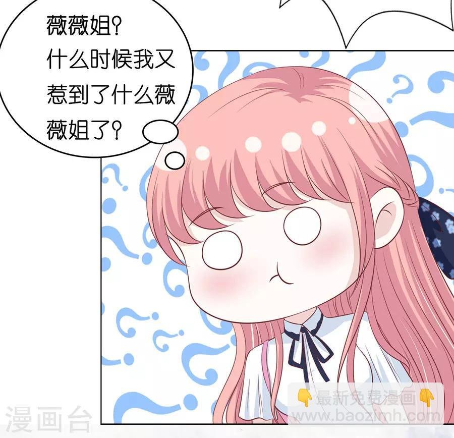 第178话 在教室被围堵