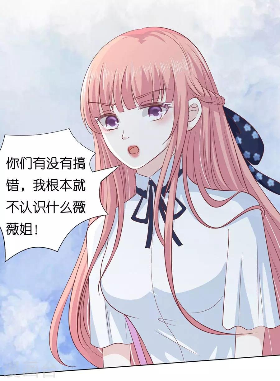 第179话 被围堵