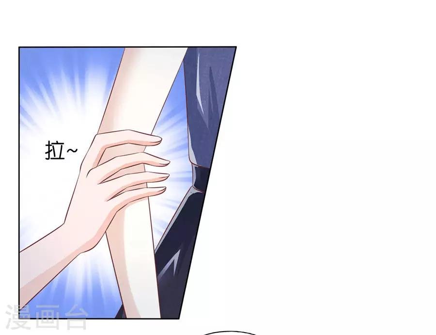 第179话 被围堵