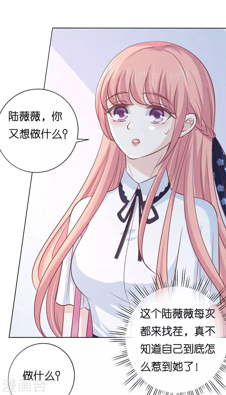 第179话 被围堵