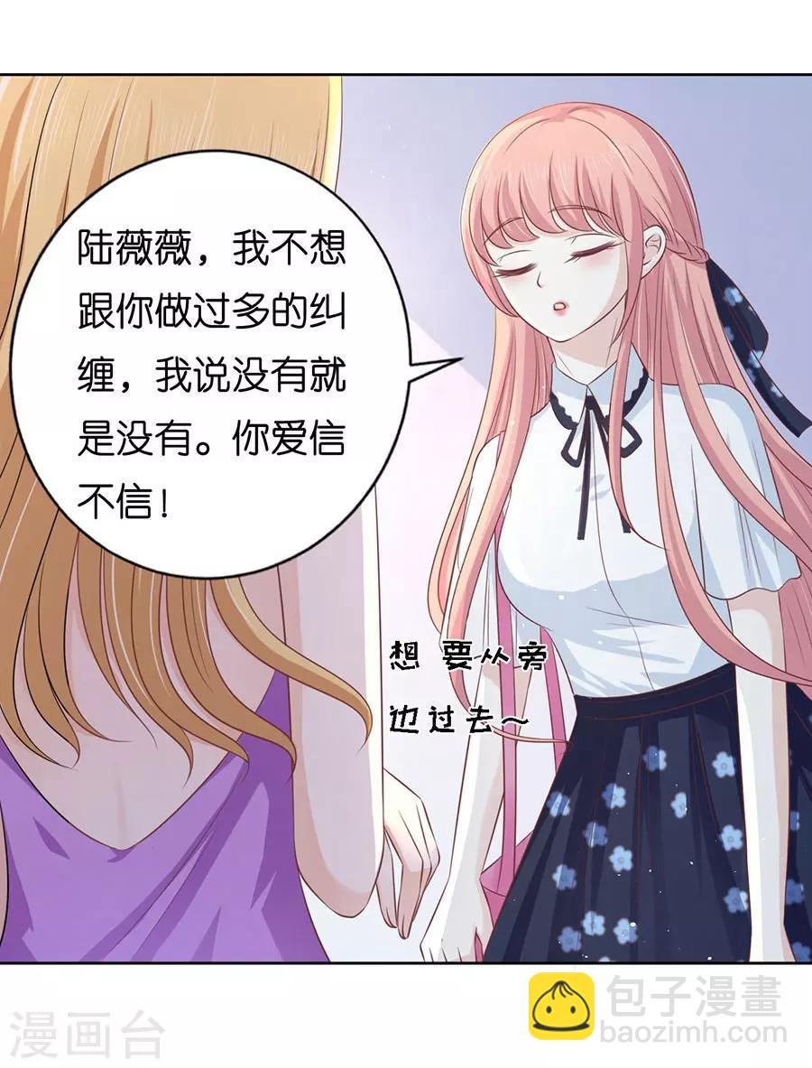 第179话 被围堵