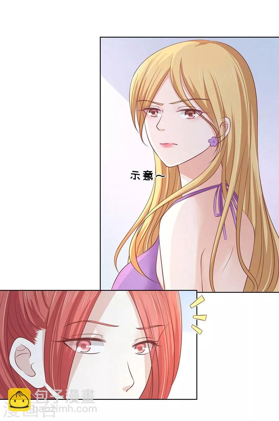第179话 被围堵