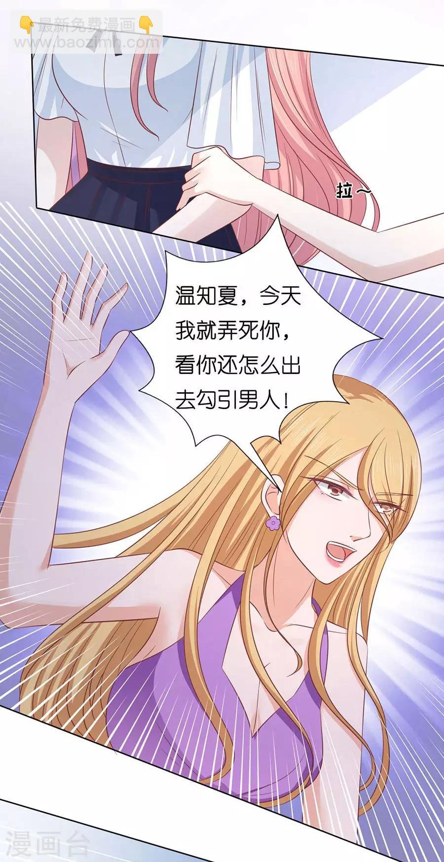 第179话 被围堵