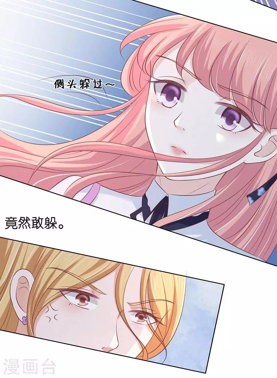 第179话 被围堵