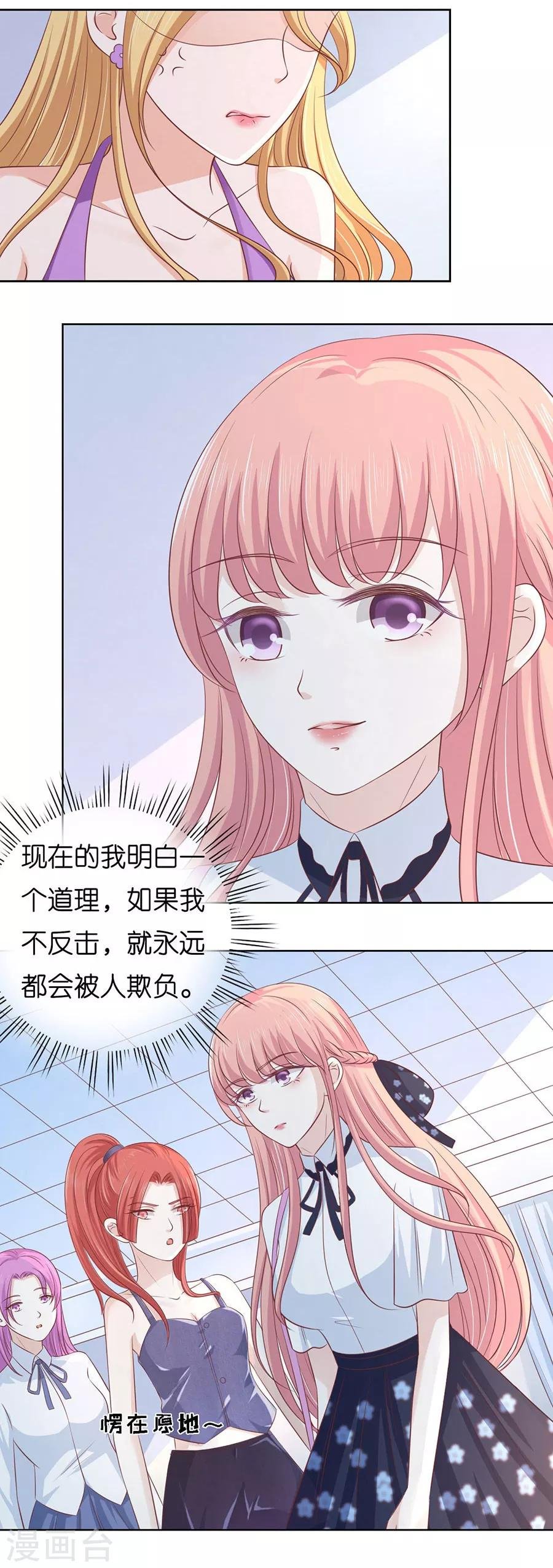 第179话 被围堵