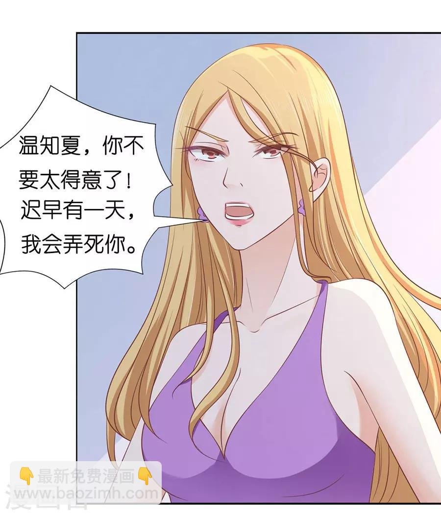 第179话 被围堵