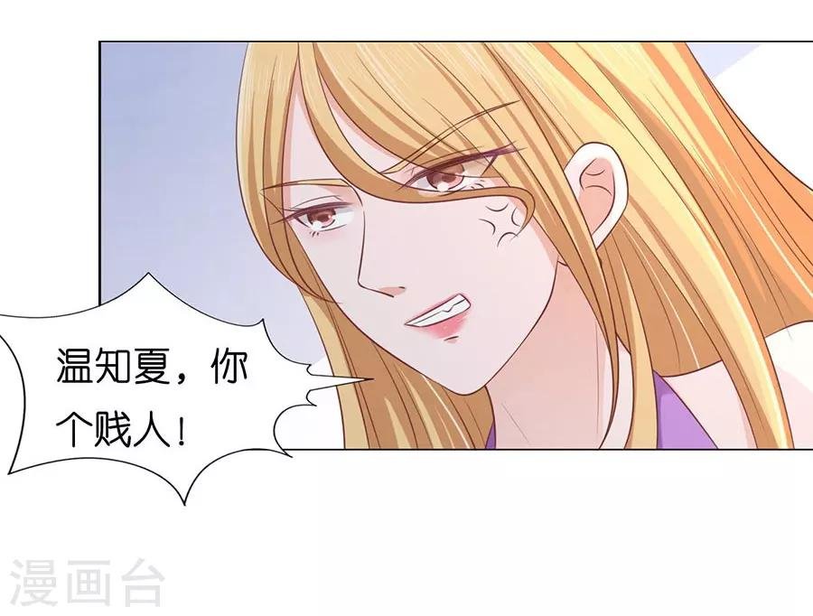 第179话 被围堵