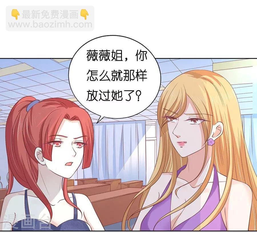 第179话 被围堵