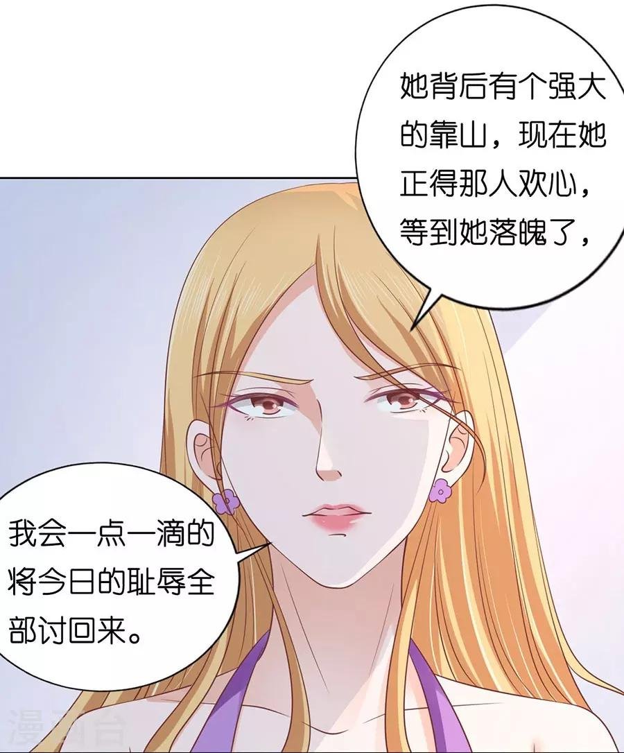第179话 被围堵
