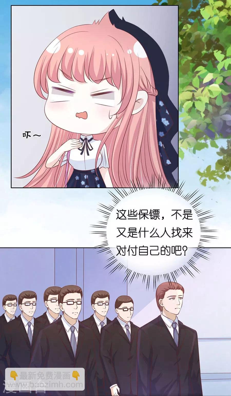 第179话 被围堵