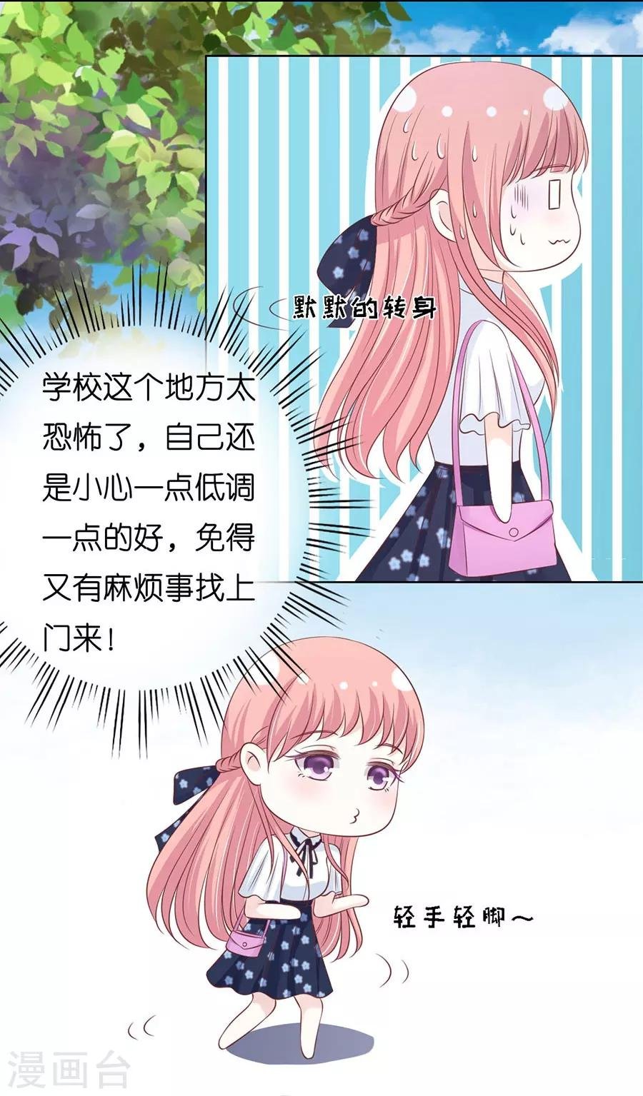第179话 被围堵
