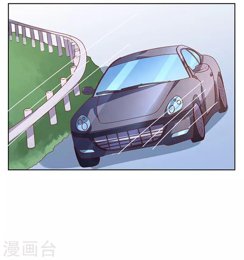 第18话 靳钧言，帮我3