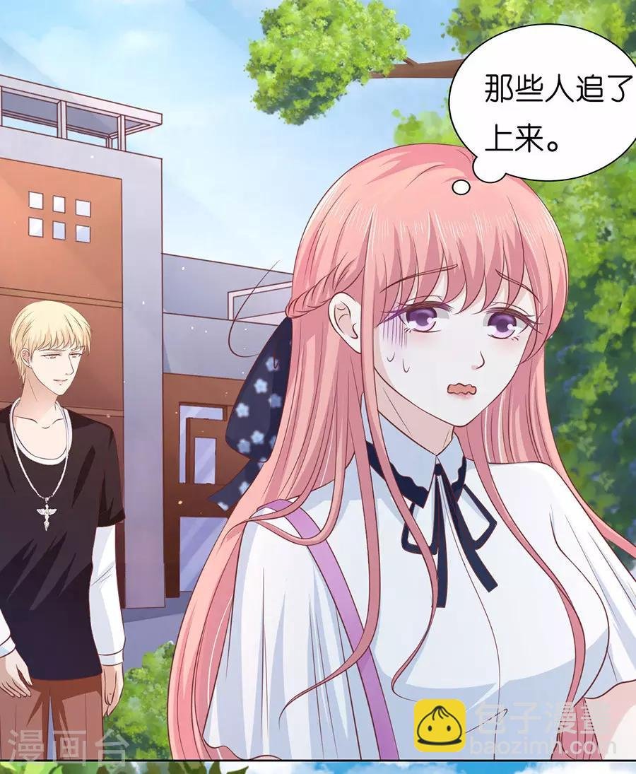 第180话 追赶