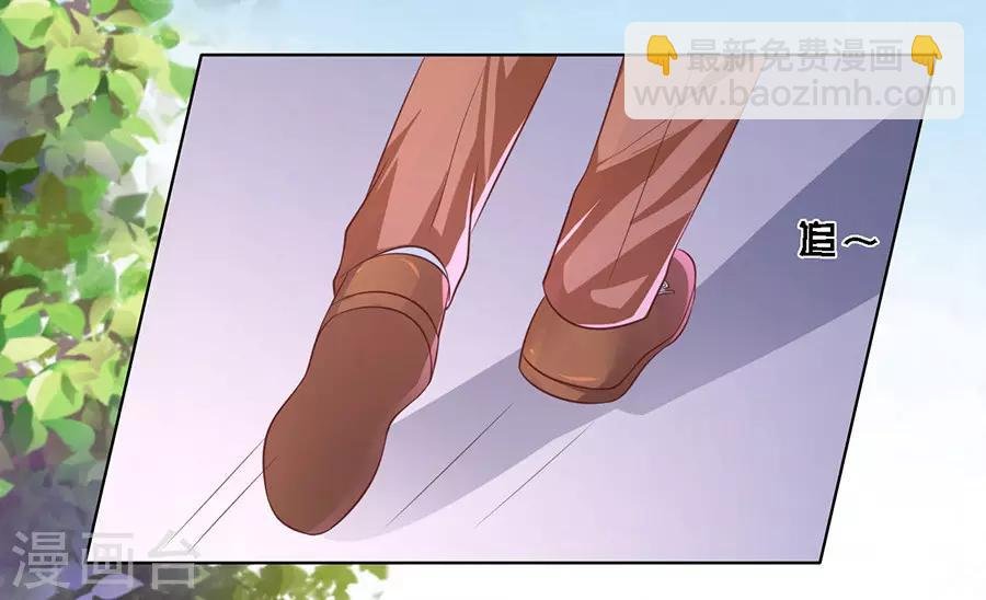 第180话 追赶