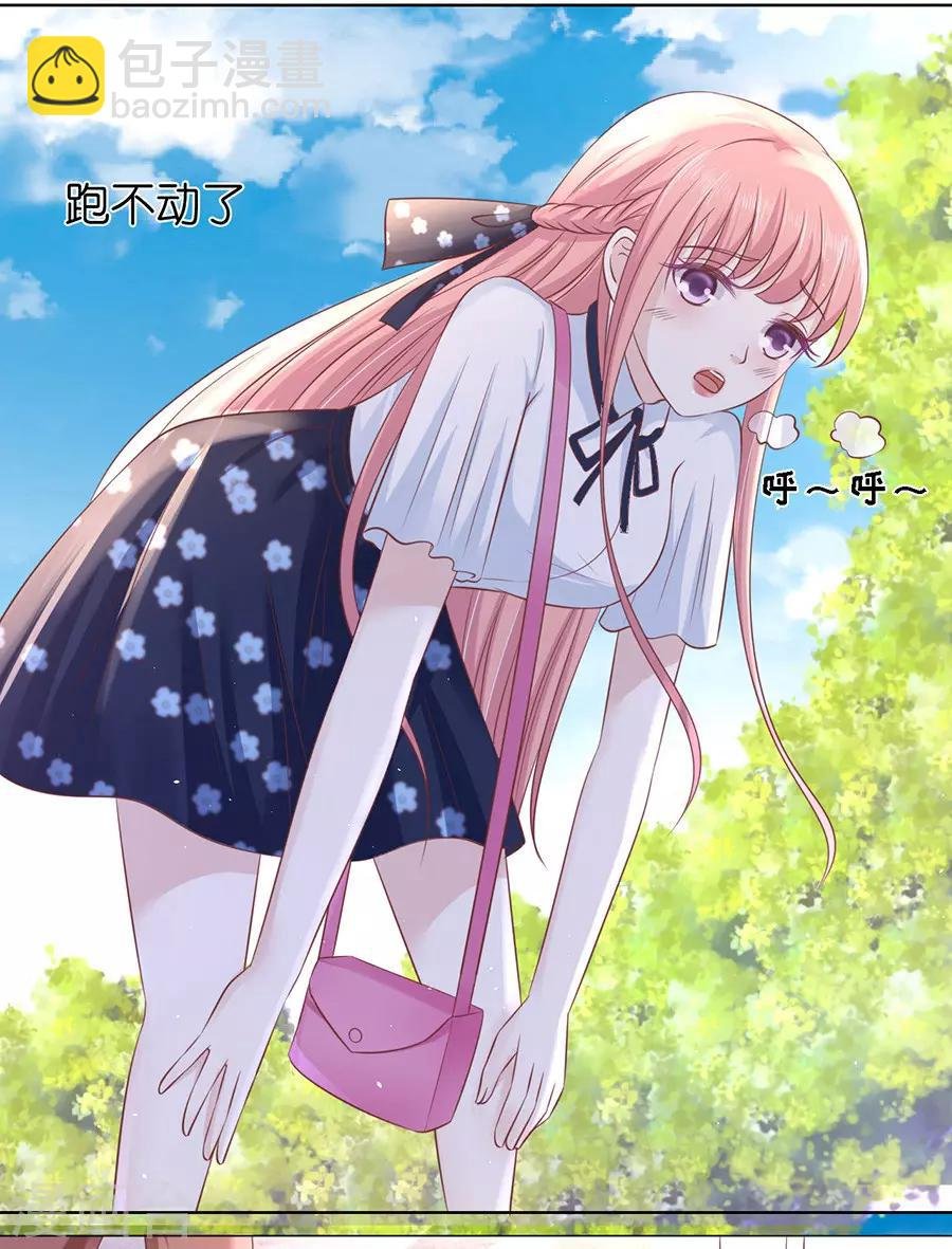 第180话 追赶