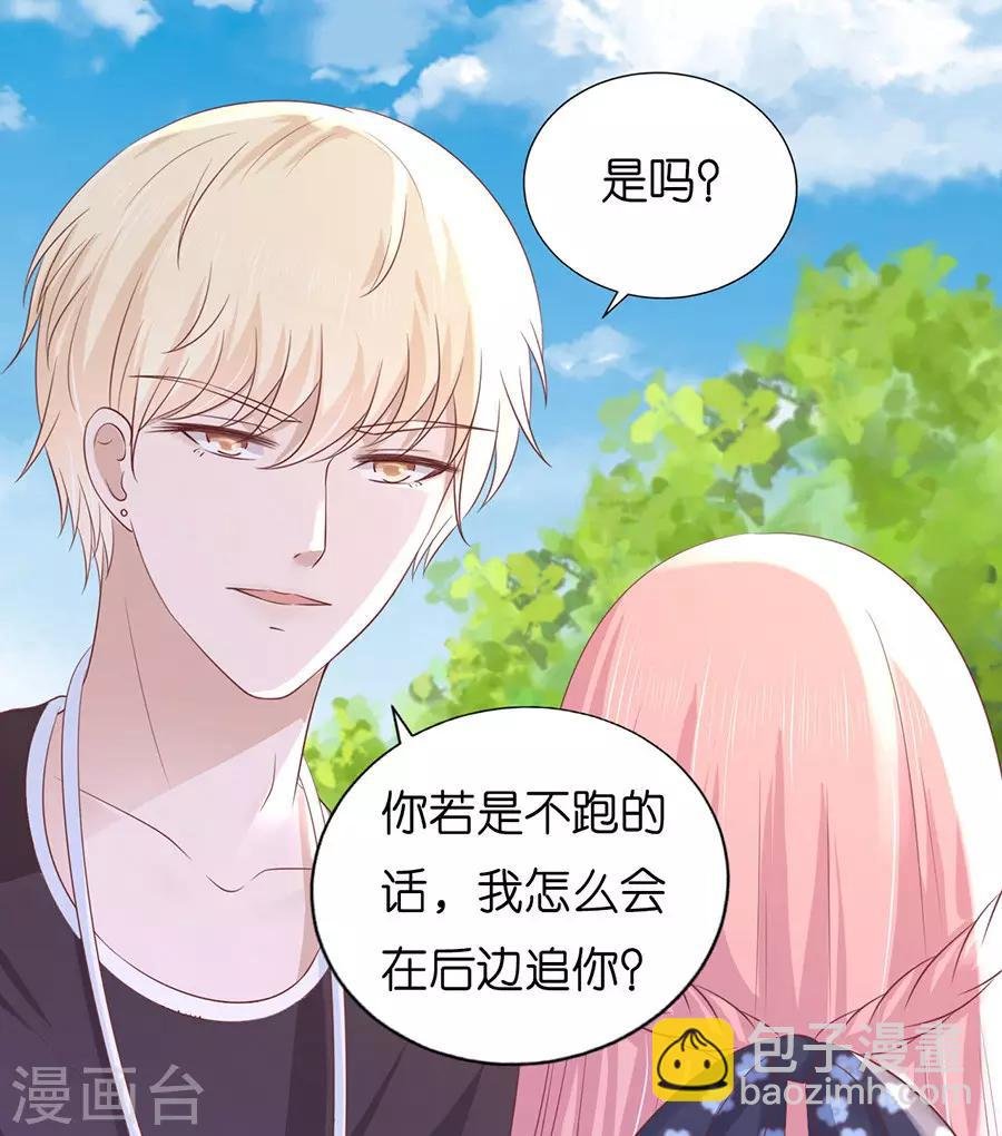 第180话 追赶