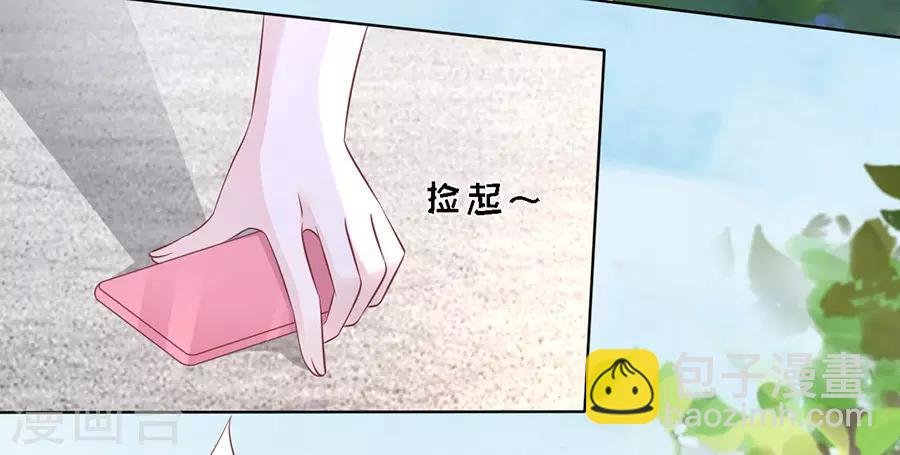第180话 追赶