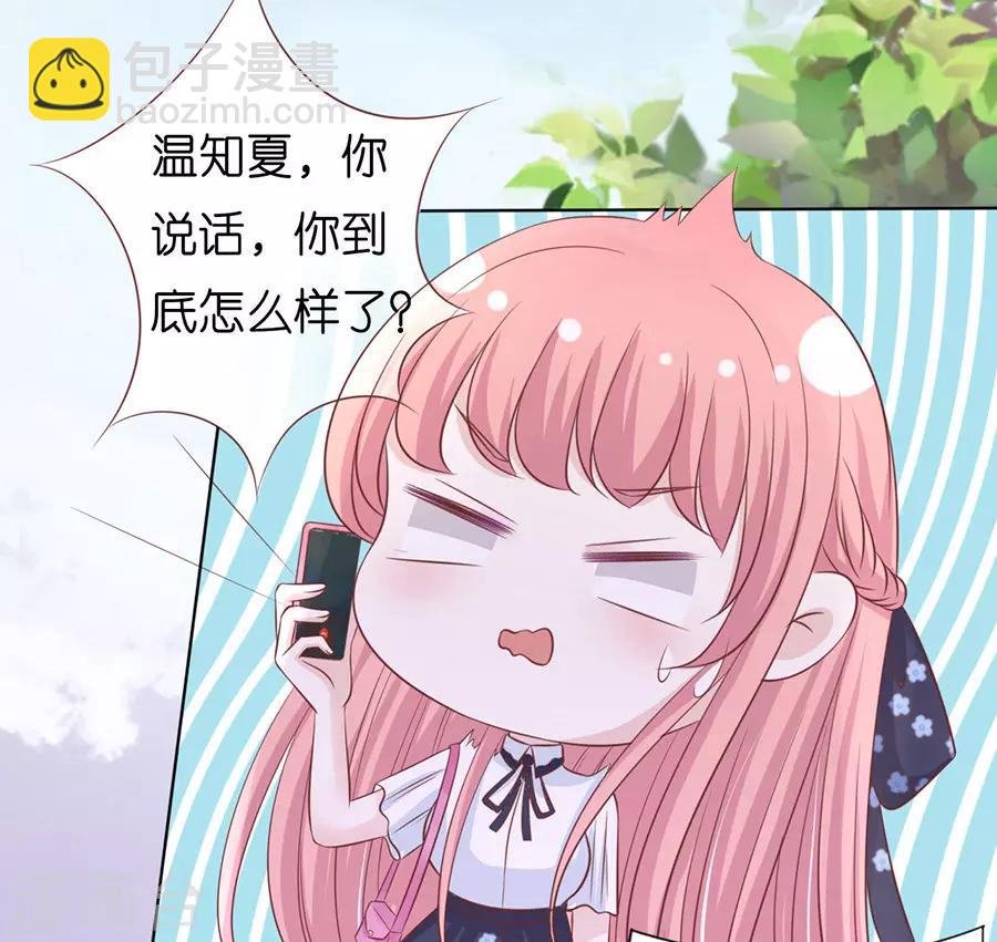 第180话 追赶