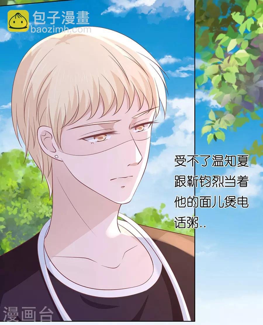 第180话 追赶