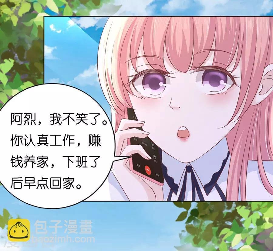 第180话 追赶