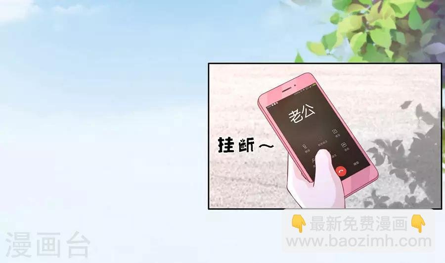 第180话 追赶