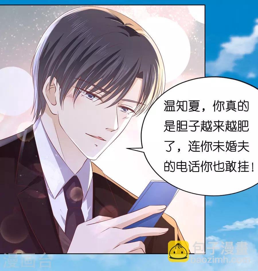 第180话 追赶