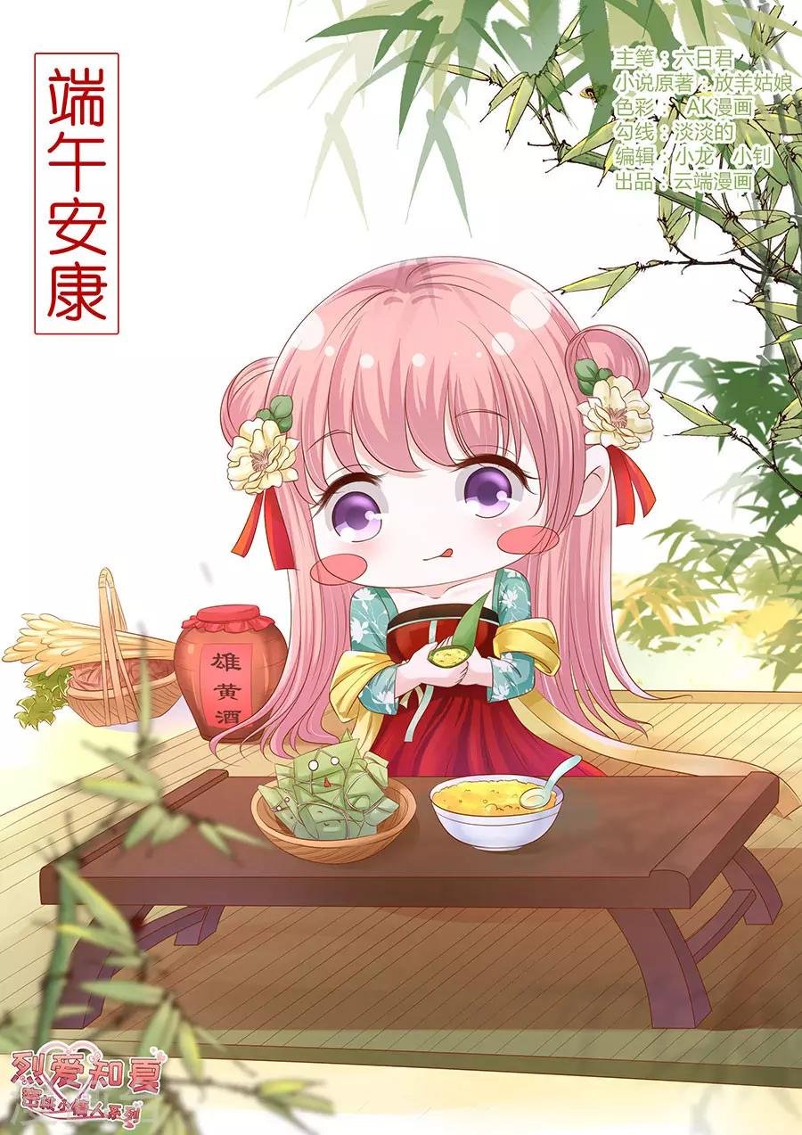 第181话 操场裸奔