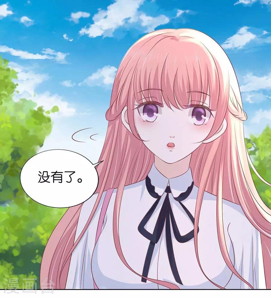 第181话 操场裸奔